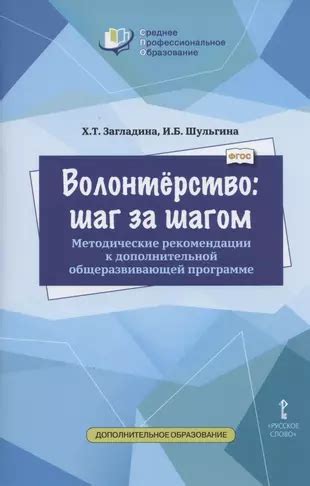 Открытие файла в программе Excel 2010: шаг за шагом и полезные рекомендации