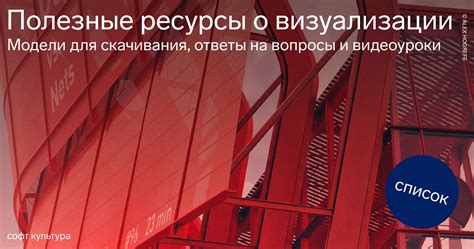 Открытые источники информации о предприятиях: полезные ресурсы для получения сведений о компаниях