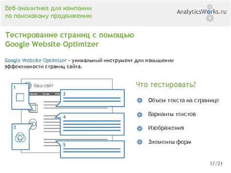 Отладка и тестирование веб-страниц с помощью встроенного браузера