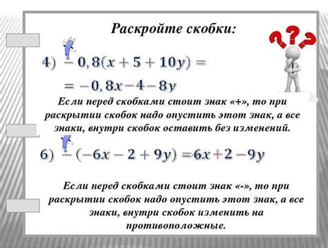 Отличие квадратных скобок от других видов скобок