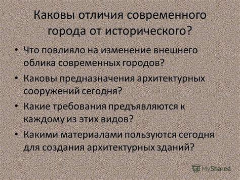 Отличия внешнего облика протестированного гаджета от устройства без проведенного сертификационного контроля