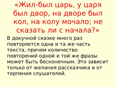 Отличия правильного употребления "причем" от фразы "а при чем тут"