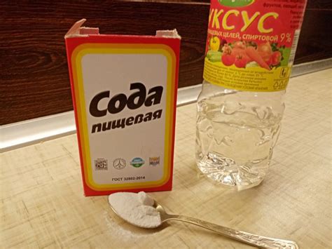 Отличные результаты с помощью уксуса и воды