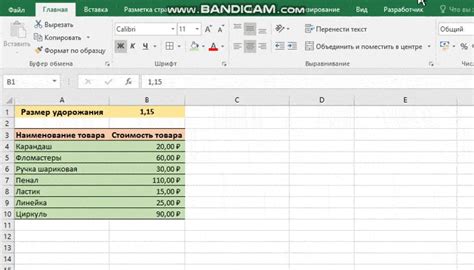 Отмена специальной вставки в Excel