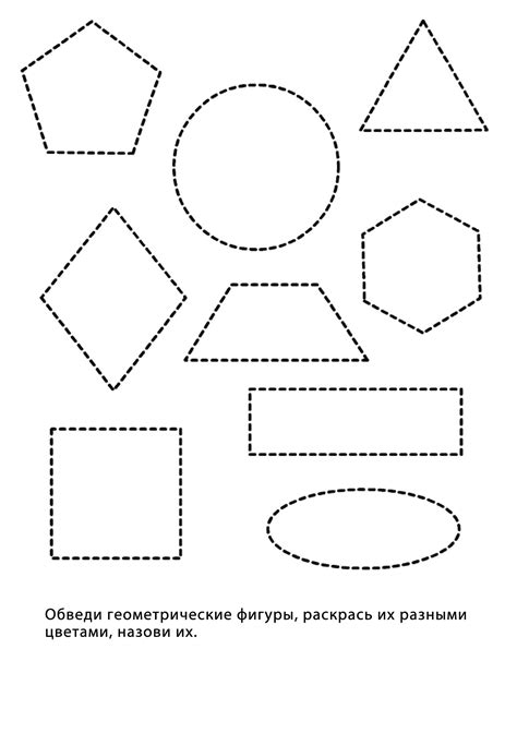 Отметка и вырезание основной формы фигурки