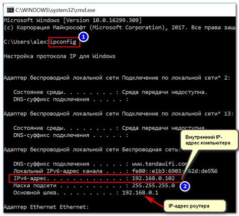 Отобразите ваш текущий IPv6 адрес в командной строке