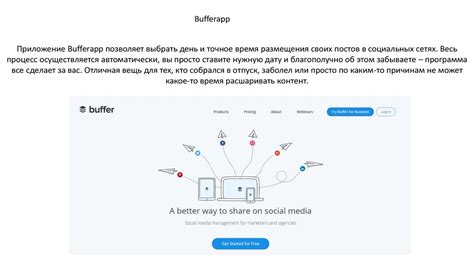 Отправка геолокации через социальные платформы