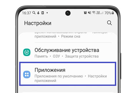 Отправка сообщений на непривычный телефон - запрос на идентификацию