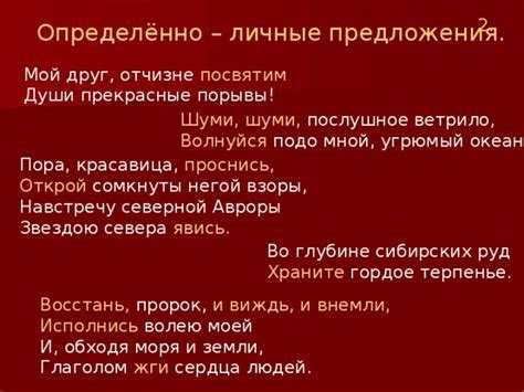 Отражение природных символов и метафор в поэзии, вдохновленной северной природой