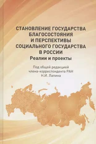 Отражение социального положения и благосостояния в выборе обуви