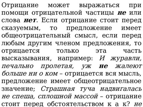 Отрицательное значение сновидения о безобидных белых тварях: предостережение о потенциальных угрозах или неожиданных переменных