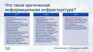 Отрицательные последствия прослушки для безопасности и конфиденциальности