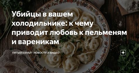 Отследите наличие грызунов в вашем холодильнике