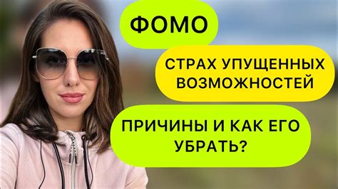 Отсутствие аудитории: причины и выгоды