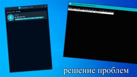 Отсутствие ответа хоста на терминале