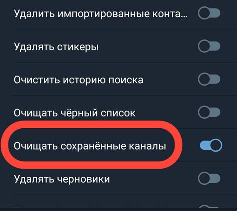 Отсутствуют сохраненные каналы: