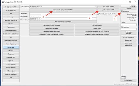 Отчеты на кассе Атолл: работа и полезная информация