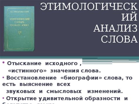 Отыскание значения в мире без руправления и ориентации