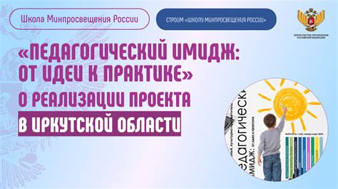 От идеи к практике: примеры движений, воплощающих космополитические принципы