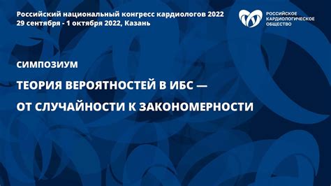 От случайности к искренним чувствам: распознавание настоящего интереса со стороны коллеги