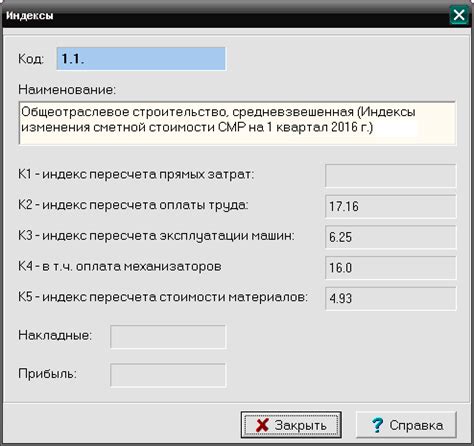 Официальные и онлайн-способы получения информации о почтовых индексах в разных регионах России