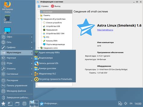 Официальный ресурс и источники получения Astra Linux Special Edition