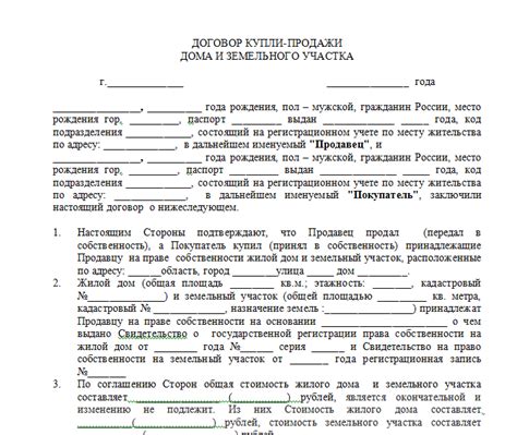 Оформление договора купли-продажи автомобиля: необходимые этапы и рекомендации