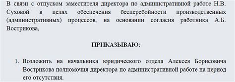 Оформление документа о передаче полномочий собственности на автомобиль с целью его реализации