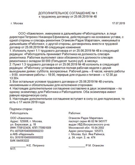 Оформление и подтверждение ставки: протокол ставок