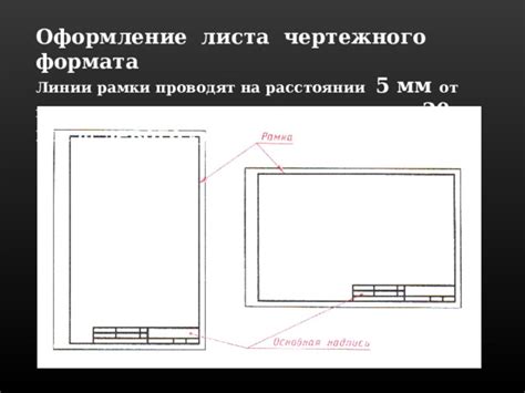 Оформление краев художественной полотнины и основы