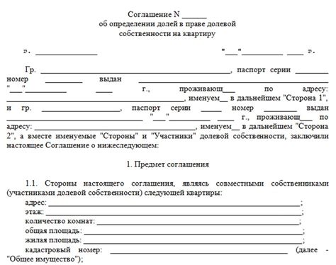 Оформление соглашения о передаче собственности прицепа