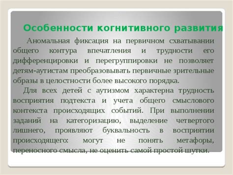 Охлаждение и фиксация формы ложки: поддержание контура и придание устойчивости