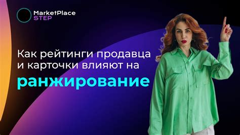 Оцените надежность продавца по рейтингу и отзывам покупателей