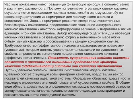 Оцените свою физическую структуру: определенные показатели имеют значение