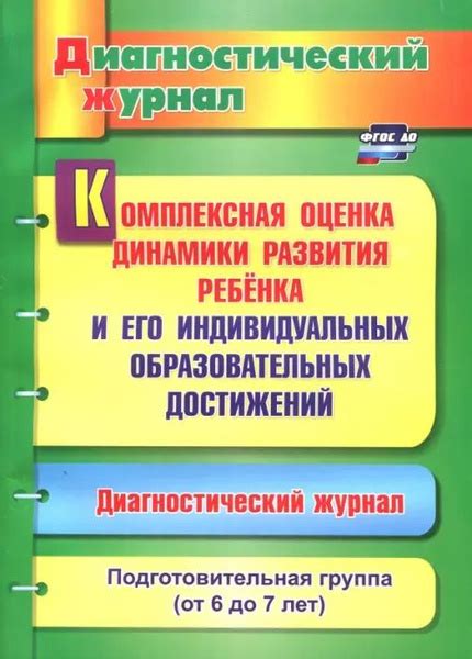 Оценка индивидуальных достижений и неудач игроков команды из Северной столицы