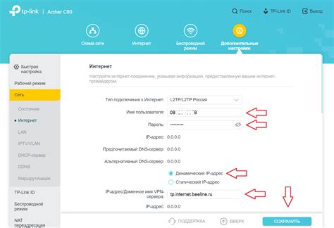 Оценка и настройка скорости подключения