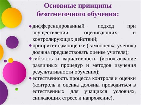 Оценка результативности программы посредничества при осуществлении контроля и взыскания штрафов