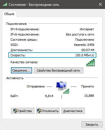 Оценка скорости и стабильности подключения к сотовой сети