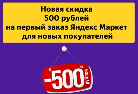 Оценка финансовой готовности для покупок в интернете