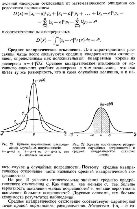 Оценка характеристик различных материалов