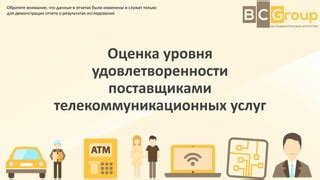 Оценка читаемости и узнаваемости значка