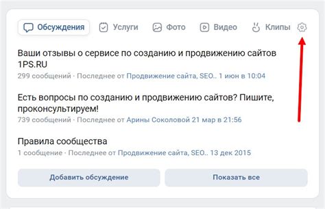 Оценка эффективности отправки информационных сообщений в сообществе ВКонтакте