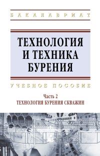 Оценочная кривая: принцип работы и практическое значение