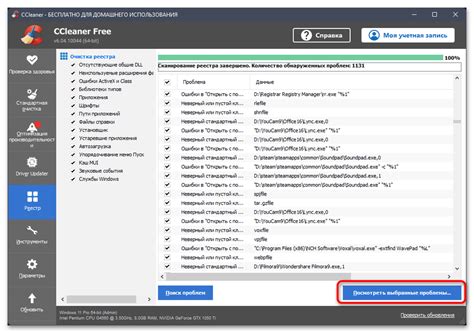 Очистка системного реестра после полного удаления SQL Сервера