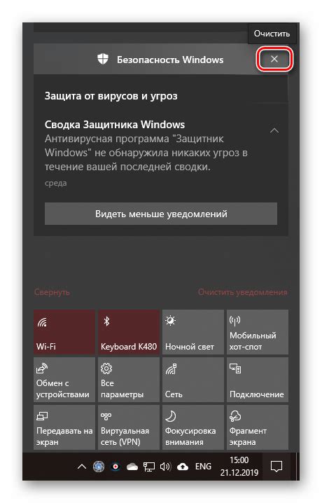 Очистка уведомлений вручную: поддержание порядка в сообщениях