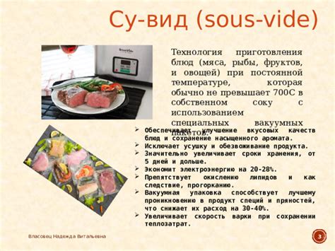 Очищение алкогольного напитка от осадка: сохранение и улучшение вкусовых качеств