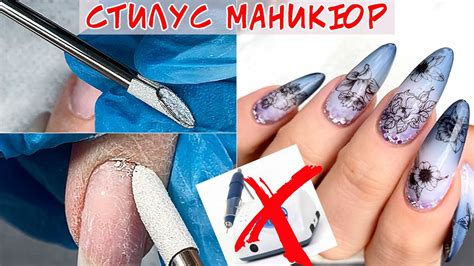 Очищение и обработка кутикулы: секреты и методы для идеального внешнего вида ногтей