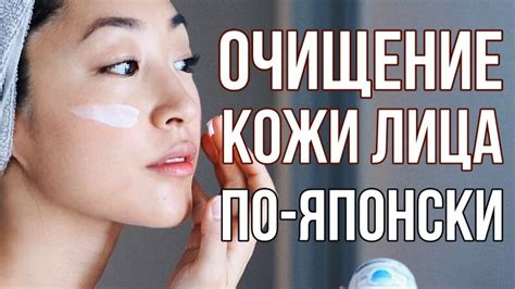 Очищение кожи: основные принципы и подсказки