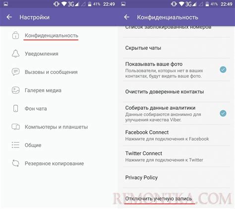 Очищение кэша Вайбера на устройствах iOS: рекомендации и советы