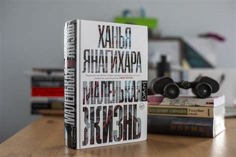 Очищение поверхности: сохранение книг от нежелательных следов